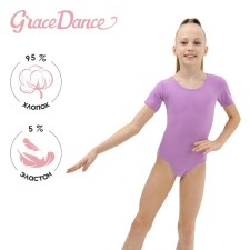 A swimsuit for gymnastics and dancing Grace Dance, p. 36, color violet