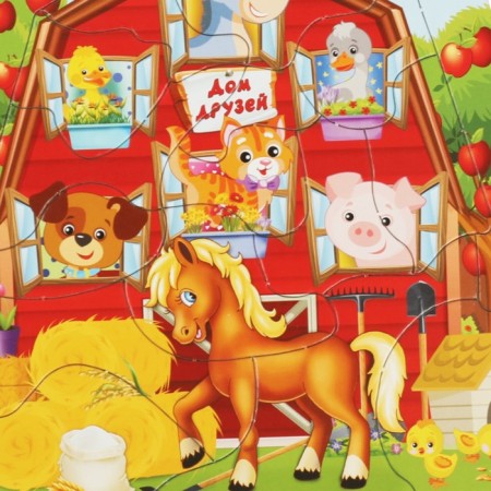 Puzzle in the frame "Pets"-2