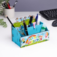 Organizer for the office 