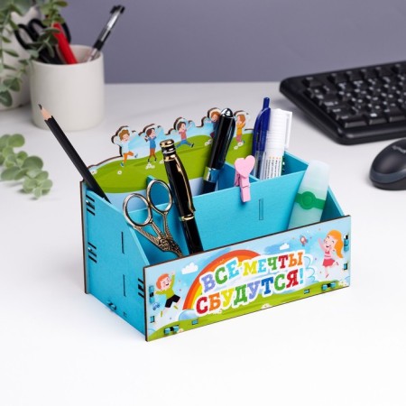 Organizer for the office "All dreams will come true!" 4 branches 21x11x14.5