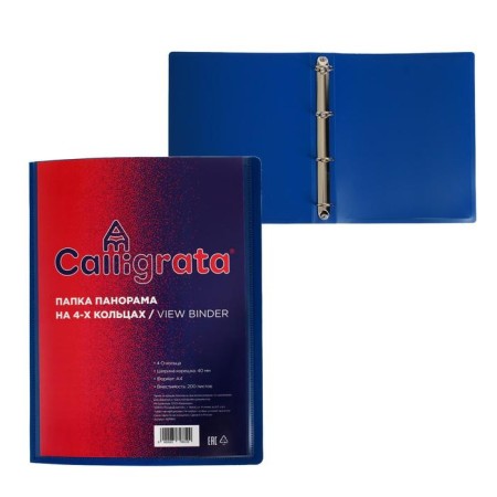 Folder on 4 rings A4, Calligrata "Panorama", 40 mm, 700 μm, facial pocket, blue, mix