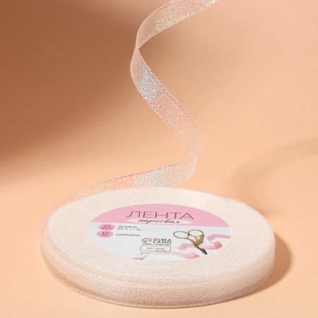 Brocade tape, 10 mm, 23 ± 1 m, color holography