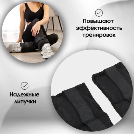 Утяжелители, 2 шт. × 0,5 кг, цвета МИКС-1