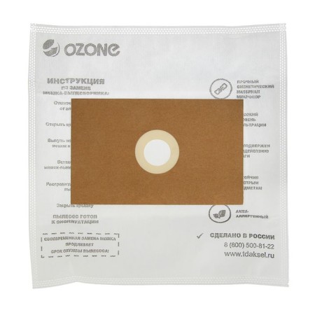 Ozone Micron UN-02 System Ozone Micron Un-02, 4 pcs-1