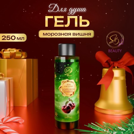 SECRET Beauty shower gel with cherry aroma 250 ml