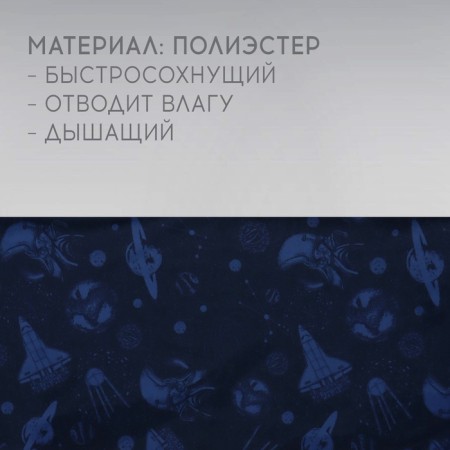 Buff-Sharf Roscosmos X Onlytop, Blue Color-5