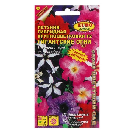 Petunia flowers "Giant Lights", F2, large -flowered mixture, 0.003 g