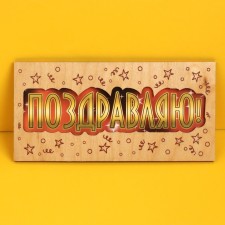 An envelope for money with a wooden element 