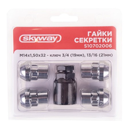 Secretary nuts Skyway, M14x1.50 32mm, Closed cone, 5 ray, 1 cl, chromium, set 4 pcs-2
