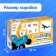 Puzzles Teaching "Fold the Word", 93 elements, Blue Tractor