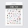 Nail stickers 10.2*8cm New Year's Forest CA-594 Vygar