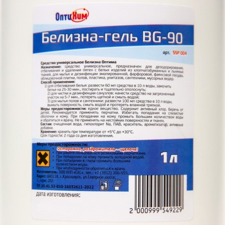Belichel-gel Optichim BG-90, 1 liter-1