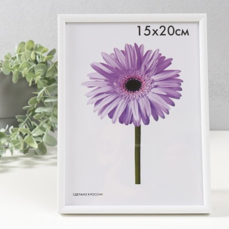 Photo frame plastic LIDA 15x20 cm white-1