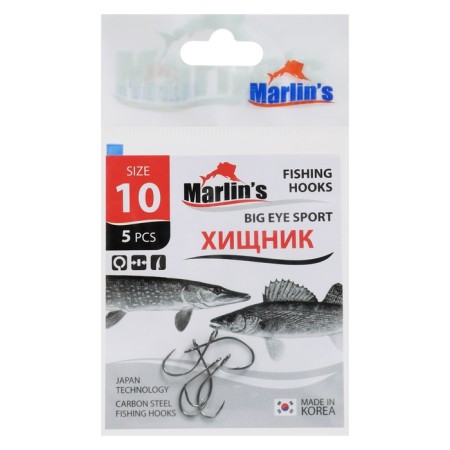 Hook Marlin’s Big Eue Sport Bln No. 10, 5 pcs.
