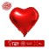Foil ball 18 "" heart - red "1 pc.
