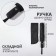 Semi -automatic umbrella "plain", 3 additions, 8 knitting needles, r = 49 cm, black color