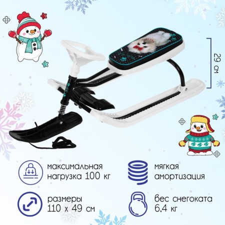 Snowfall "Timka Sport 2 + Blinka", TS2 +/BL, white/black color