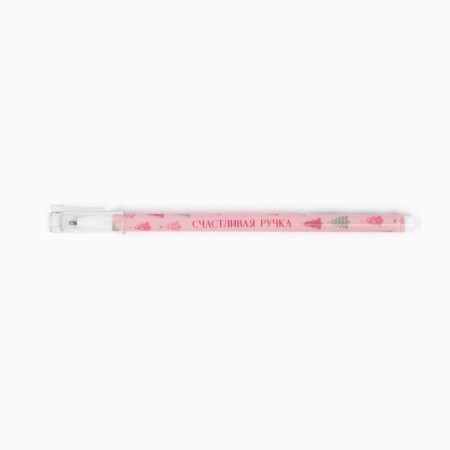 Pen Plastic with cap “Miracles!”, Blue paste, ball 0.5 mm-1