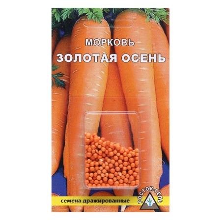 Seed Carrots "Golden Autumn", Drage, 300 pcs