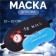 Mask for sleeping with gel liner "Morning", 19 × 10 cm, elastic band is single, black color
