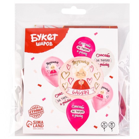 Bouquet of balls "Best Granny", latex, foil, set: 7 pcs., Mix-2