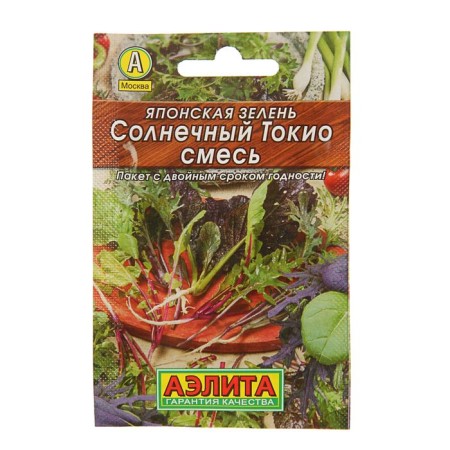 Japanese greens "Sunny Tokyo" "Leader", a mixture, 0.2 g,