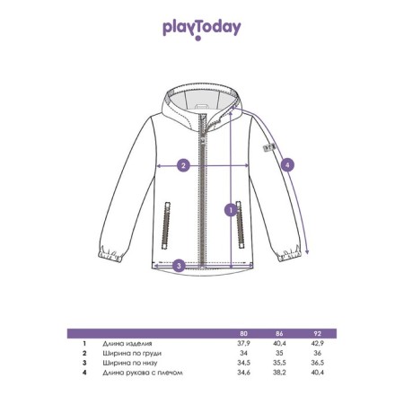 Vetrovka for the boy PlayTode, height 80 cm-13