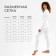 Women's thermal underwear (longshit, leggings) Minaku Milk color, river 48