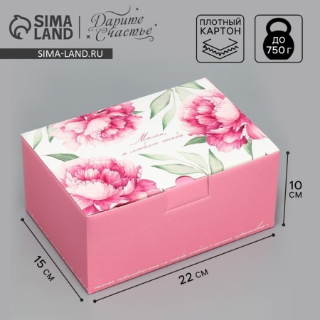 Box Gift team, packaging, “beloved mother”, 22 x 15 x 10 cm