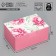 Box Gift team, packaging, “beloved mother”, 22 x 15 x 10 cm
