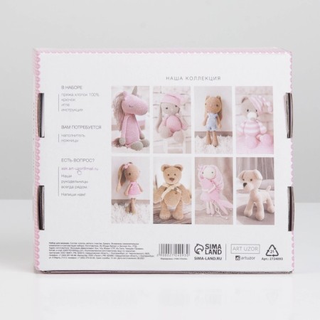 Knitting set. Amigurumi: Soft toy "Malaini Girafics", 41 cm-3