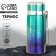 Thermos Go Walk, 600 ml, retains heat 8-12 hours