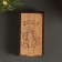 New Year's box "Santa Claus" 7x4x2 cm