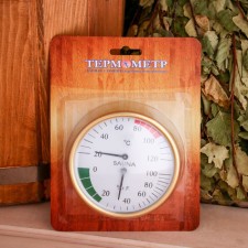 Bethany Bimetalic Station 2 in 1 SBB 2-1 (t 0 +120 C; RH 0% - 100%) in the blist