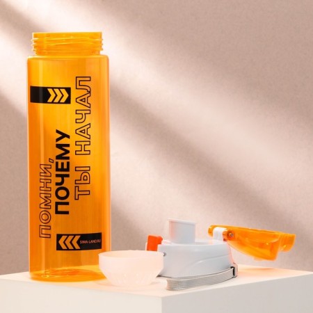 Water bottle "Remember", 600 ml-3