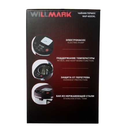 Thermopotes Willmark WAP-602CKL, 6.3 l, 900 watts, cherry-9