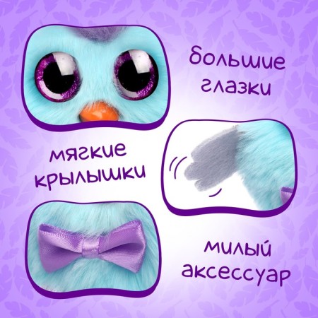 Soft toy "Luplazziki-pollen: Beaks"-2