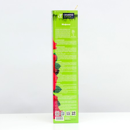 Gibid-gibride rose seedling "Mephon", 1 pc, spring 2024-2