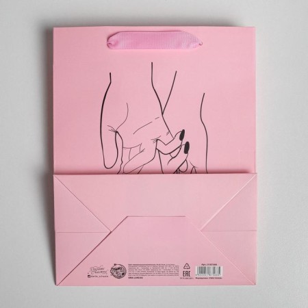 Gift laminated vertical, packaging, I love you, ms 18 x 23 x 10 cm-3
