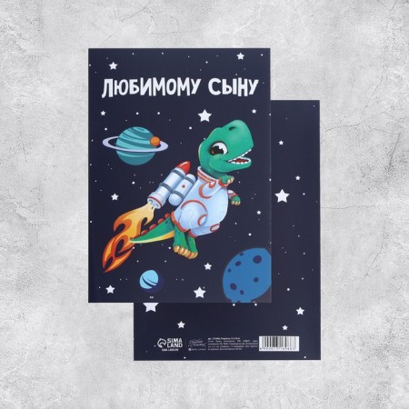 Set of targeted postcards "for all cases", 20 pcs, 12 × 18 cm-44