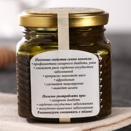 Urbech from hemp seeds, 230 g-2