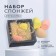A set of sponges for makeup "Unearthly Beauty", 3 pcs
