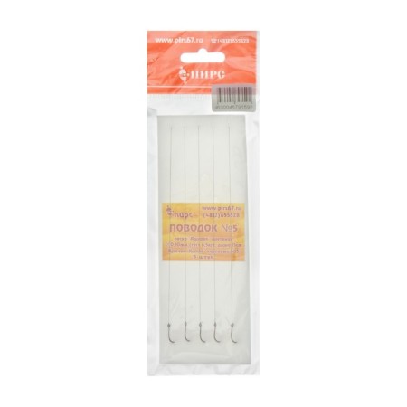 Woven leashes set No. 5, hook No. 5, diameter 0.1 mm
