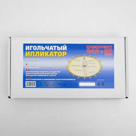AZOVMED applicators set: "rug" on a soft substrate, 242 spines, 41x60 cm + "roller", 90 spines, 38x10 cm, blue-yellow-1