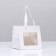 Crafts with a square bottom and window 15 x 15 x 15 cm white, 1pc