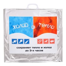 Thermal package, three -layer, metallized 60 x 55 cm