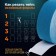 Kinesio-table, 2.5 cm × 5 m, blue color