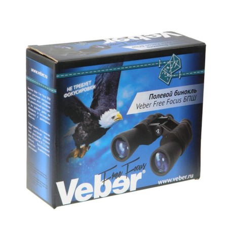 Field binoculars VEBER FREE FOCUS BPSh, 8 × 40, black color-6