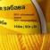 Yarn "Children's Fun" 20% microfiber, 80% acrylic 140m/50g (104 yellow)