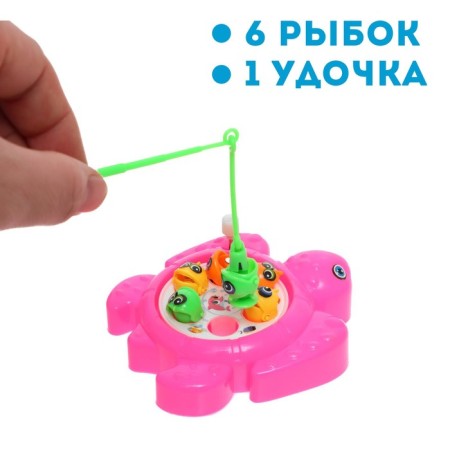 Рыбалка заводная «Черепашка», 6 рыбок, 1 удочка, МИКС-4